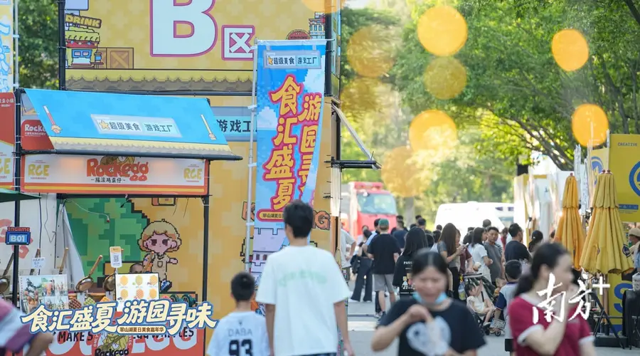 一边撸串一边看“厂BA”!翠山湖美食嘉年华嗨翻江门开平夏夜