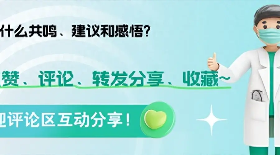腐乳到底是美味还是健康杀手?官方解答来了