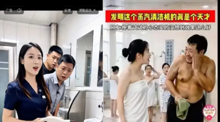苏泊尔营销翻车 低俗擦边尬演引流引众怒