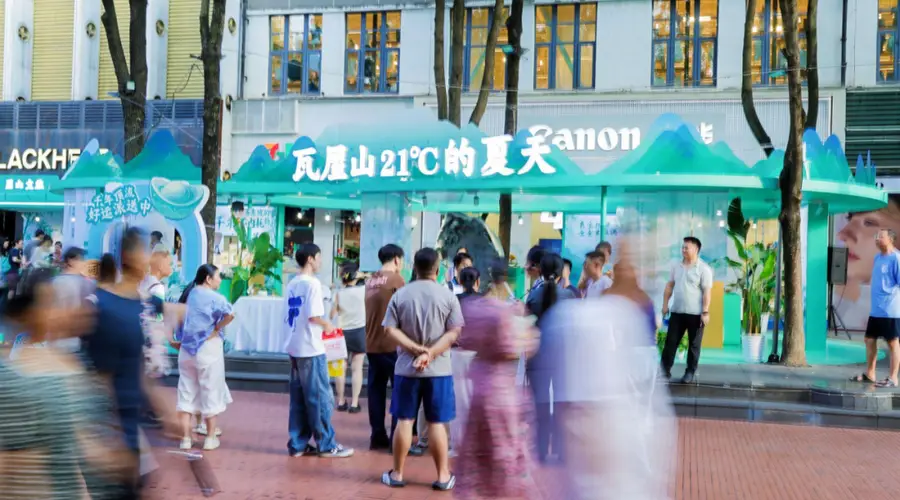 眉山文旅携主题快闪亮相成都东郊记忆 沉浸式消夏体验来袭
