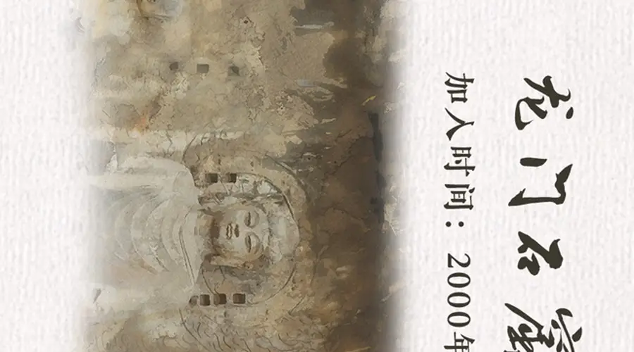 江山留胜迹 中国61项世界遗产最新“全家福”