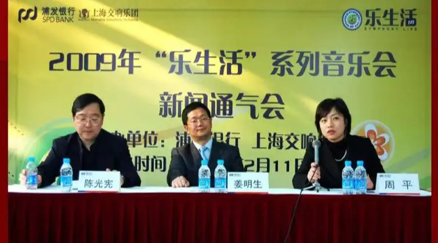 上交2025-26乐季预售开启，有人购37场有人花5万