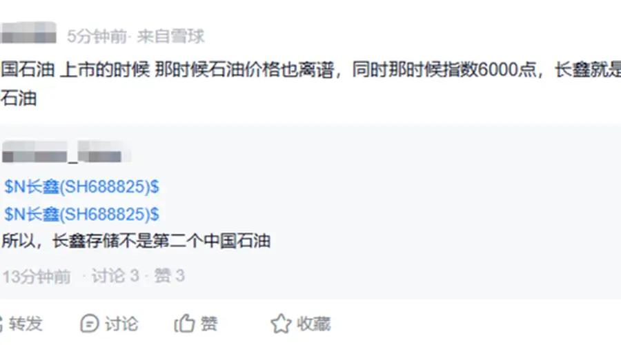 武汉国产存储巨头获8000亿级投资,长江存储IPO辅导启动