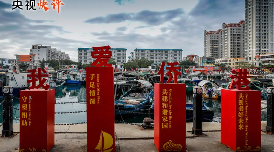 聚焦中国式现代化建设 凝聚海内外中华儿女同心奋进合力