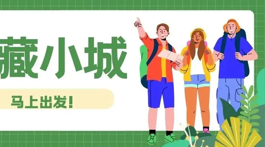 暑期出游新选择 伊金霍洛旗文旅全攻略发布