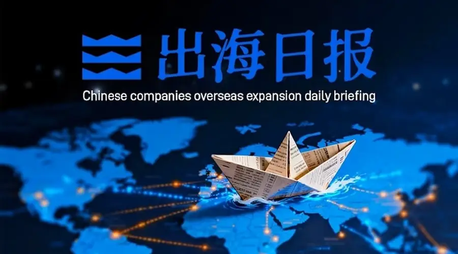 中国建筑签224亿科威特项目 国家电投完成全球最大单批次绿氨出口