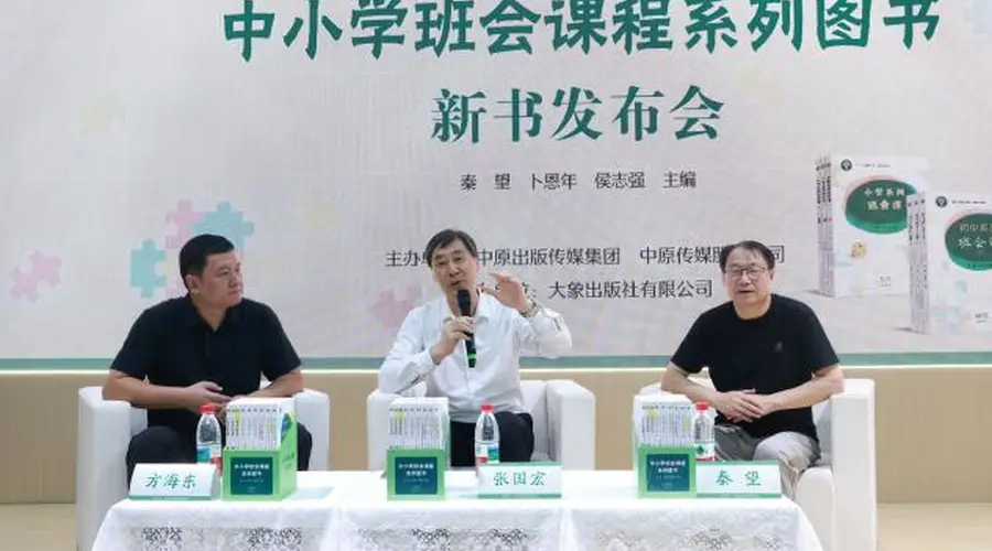 书博会新书亮点:日常阅读里的时代回响与公益暖流