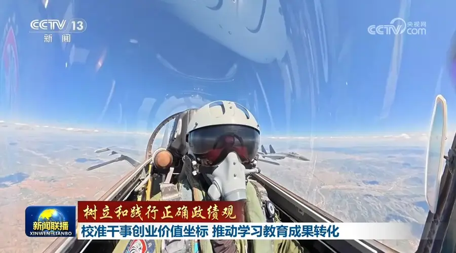 空军某旅与猎鹰突击队开展政绩观学习教育 强化练兵备战实效