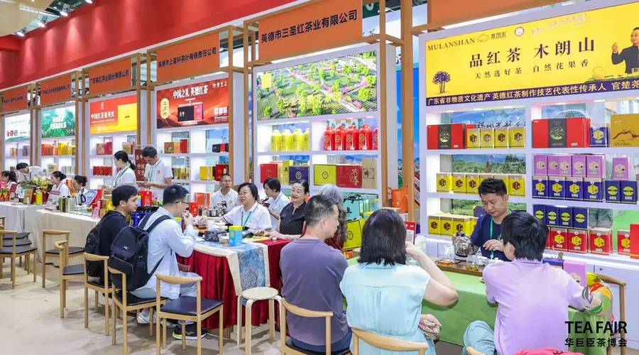 7月31日起英德红茶携十大标杆茶企亮相太原茶博会 借华北枢纽拓北方市场