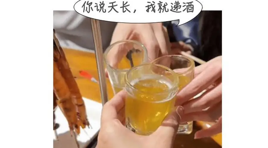 一斤白酒VS一箱啤酒,哪个更伤胃?