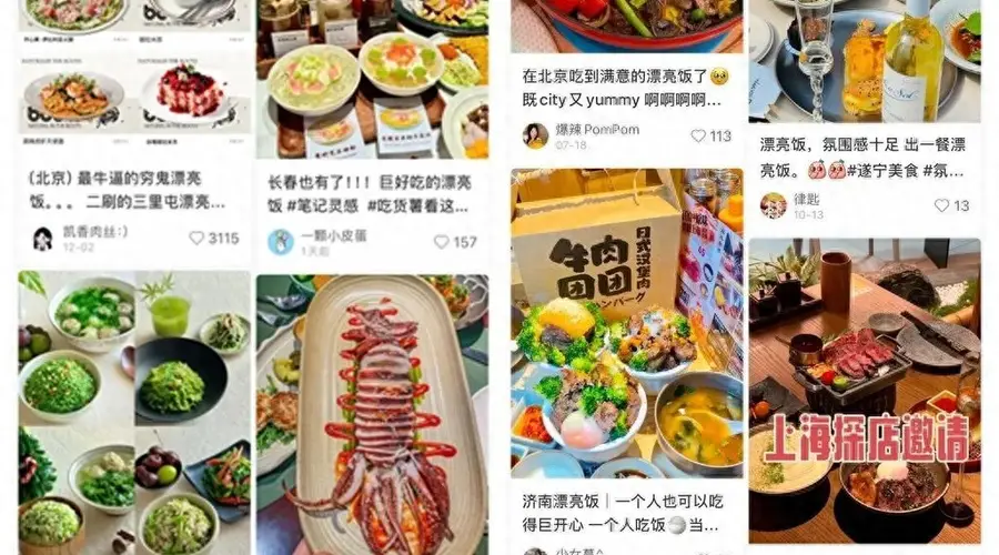 漂亮饭话题播放量破百亿 77%网友吐槽不好吃 流量红利难续命