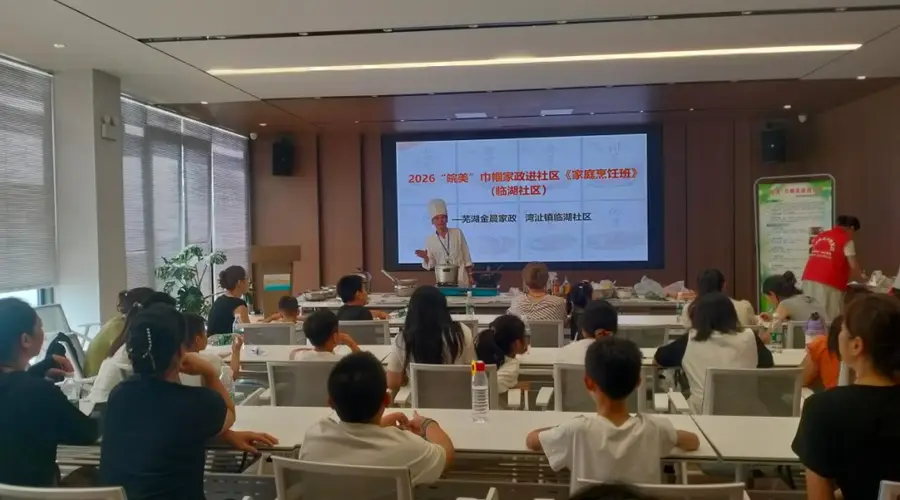 8月3日湾沚镇临湖社区烹饪技能提升行动启动 居民共享厨艺交流时光