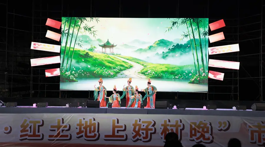 绽放文明光彩！这场“红土地上的好村晚”点亮仙女湖夏夜