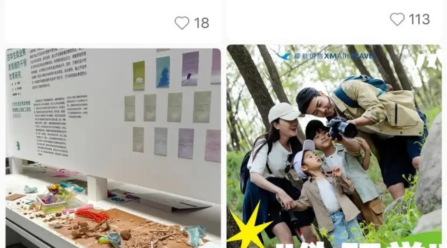 暑期清北研学营所售名额实为违规获取的亲友入校名额