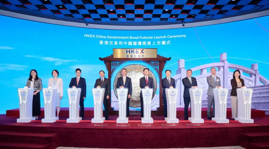 港交所五年期国债期货正式挂牌 首批13家流动性服务商确定