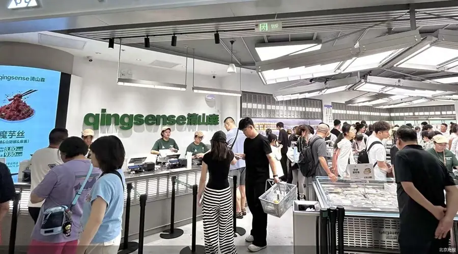 清山森北京合生汇首店爆火 创始人杨上称新鲜零食要做爆款门店不激进扩张