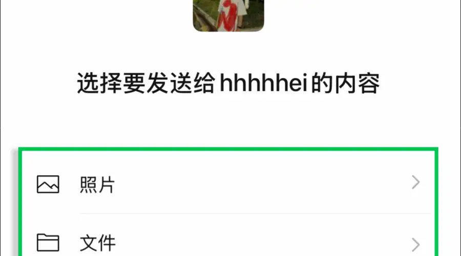微信不用加好友?这几个实用功能刚被发现
