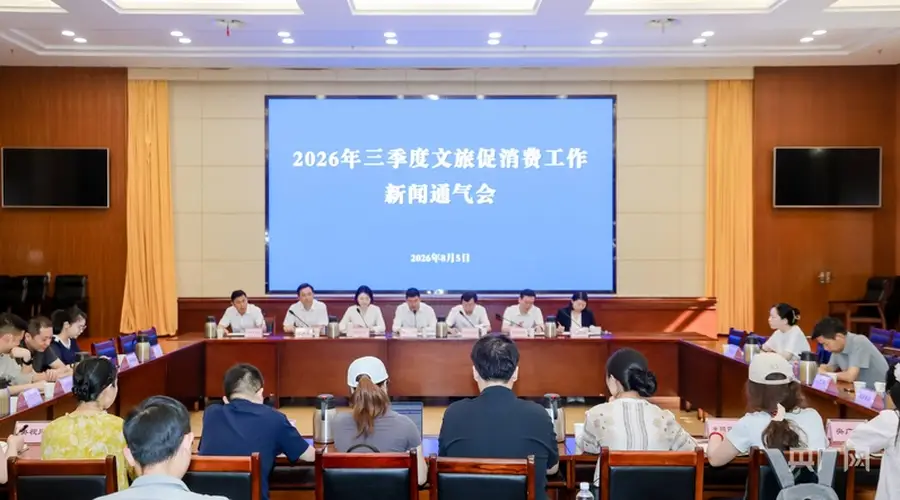湖北三季度文旅促消费组合拳出击 夜游矩阵与主题线路激活暑期市场