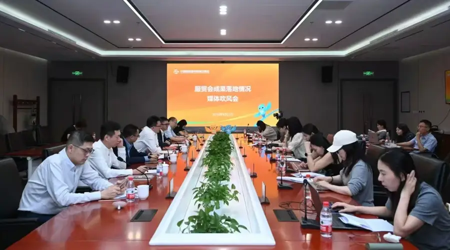 2026服贸会参展企业官宣:近300家世界500强及行业龙头确认参与