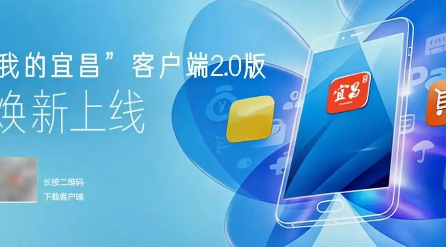 宜昌多家景区8月6日发布开园及闭园公告 多景点恢复开放 部分项目暂停接待
