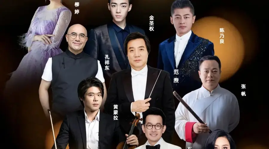 长春电影节“长影之夜”电影交响音乐会即将奏响