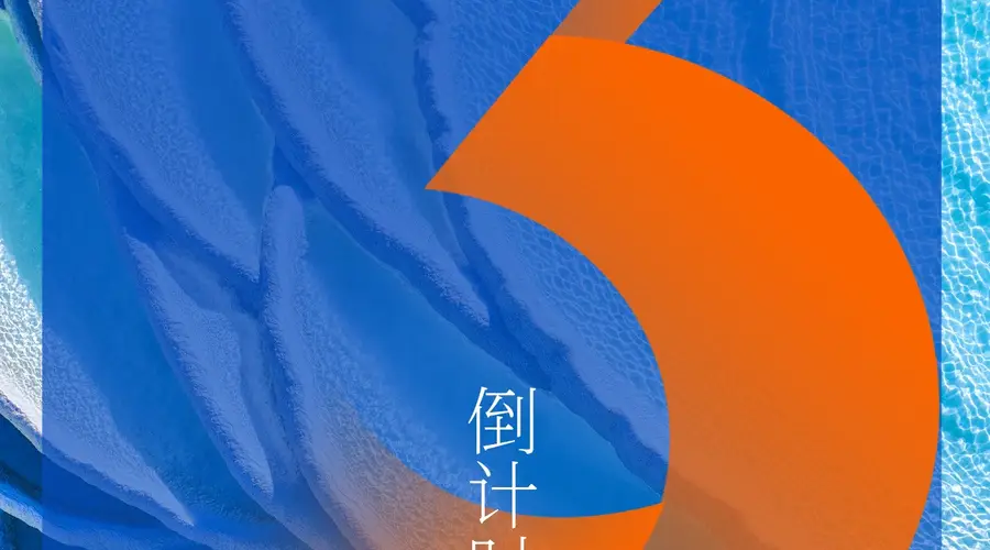 倒计时3天|跨越山海奔赴雪域,为什么是香格里拉?