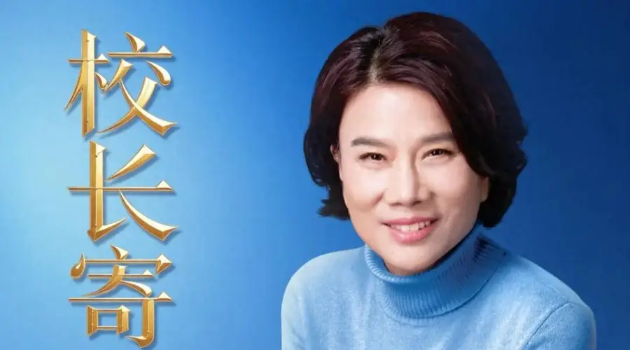 董明珠任校长,格力技工学校正式招生:首届招收300名初中毕业生,未来优先进入格力实习就业
