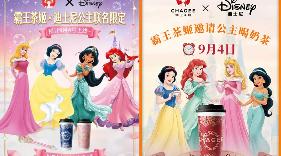 霸王茶姬联名迪士尼,带火了瑞幸