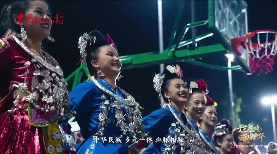 第七届全国少数民族文艺会演在北京启幕