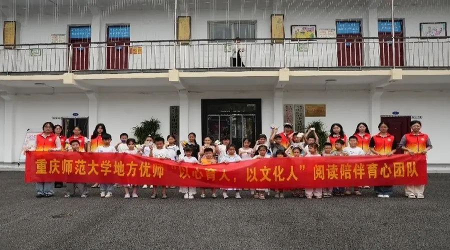 重庆师大文学院“三下乡”:分层阅读进社区,青春力量伴成长