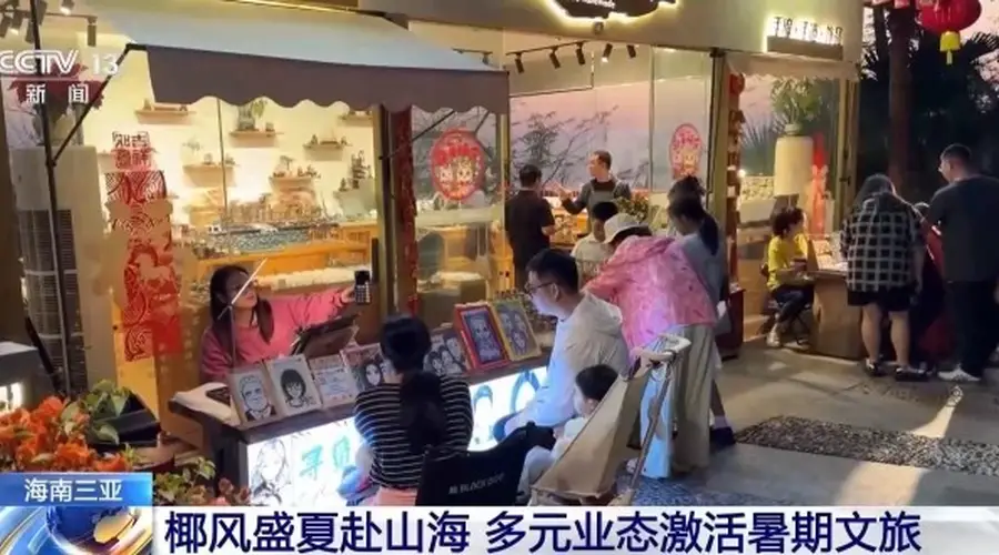 解锁沉浸式游玩新体验 多元业态激活暑期文旅市场