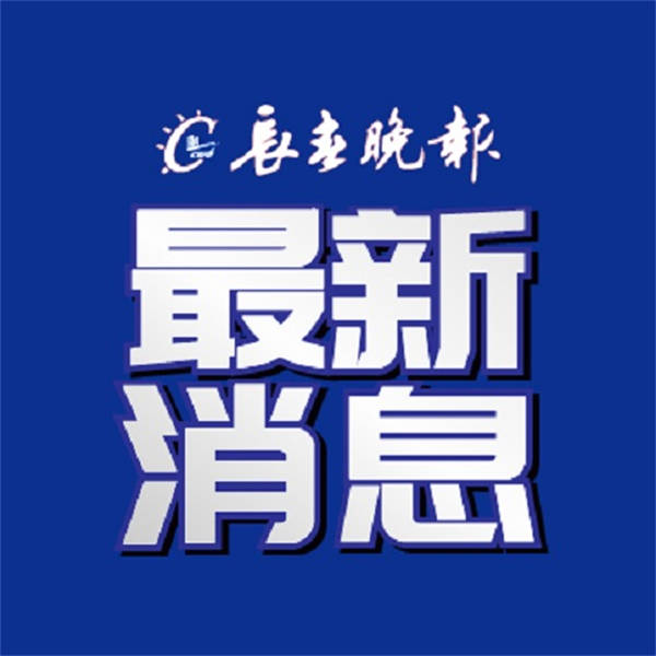 一中学要求新生填“家长单位及职务、车辆品牌及价格”等信息，官方最新通报