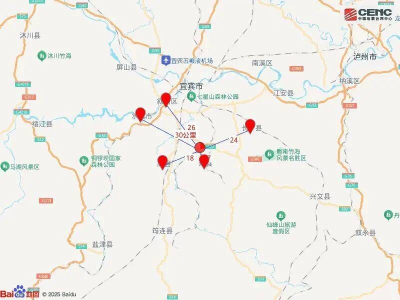 四川宜宾突发5.5级地震，成都重庆等地震感明显，已致13人受伤，已紧急避险转移和安置196人
