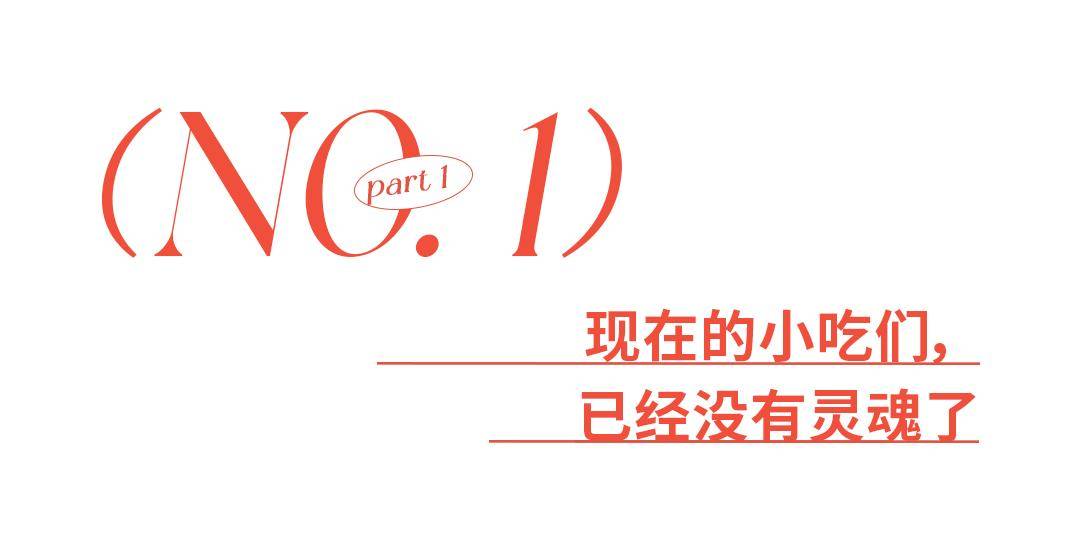 “快餐界的爱马仕”，早就死过一次了