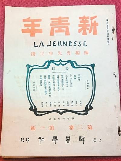 105件／套文物讲述中国共产党的荣光之路