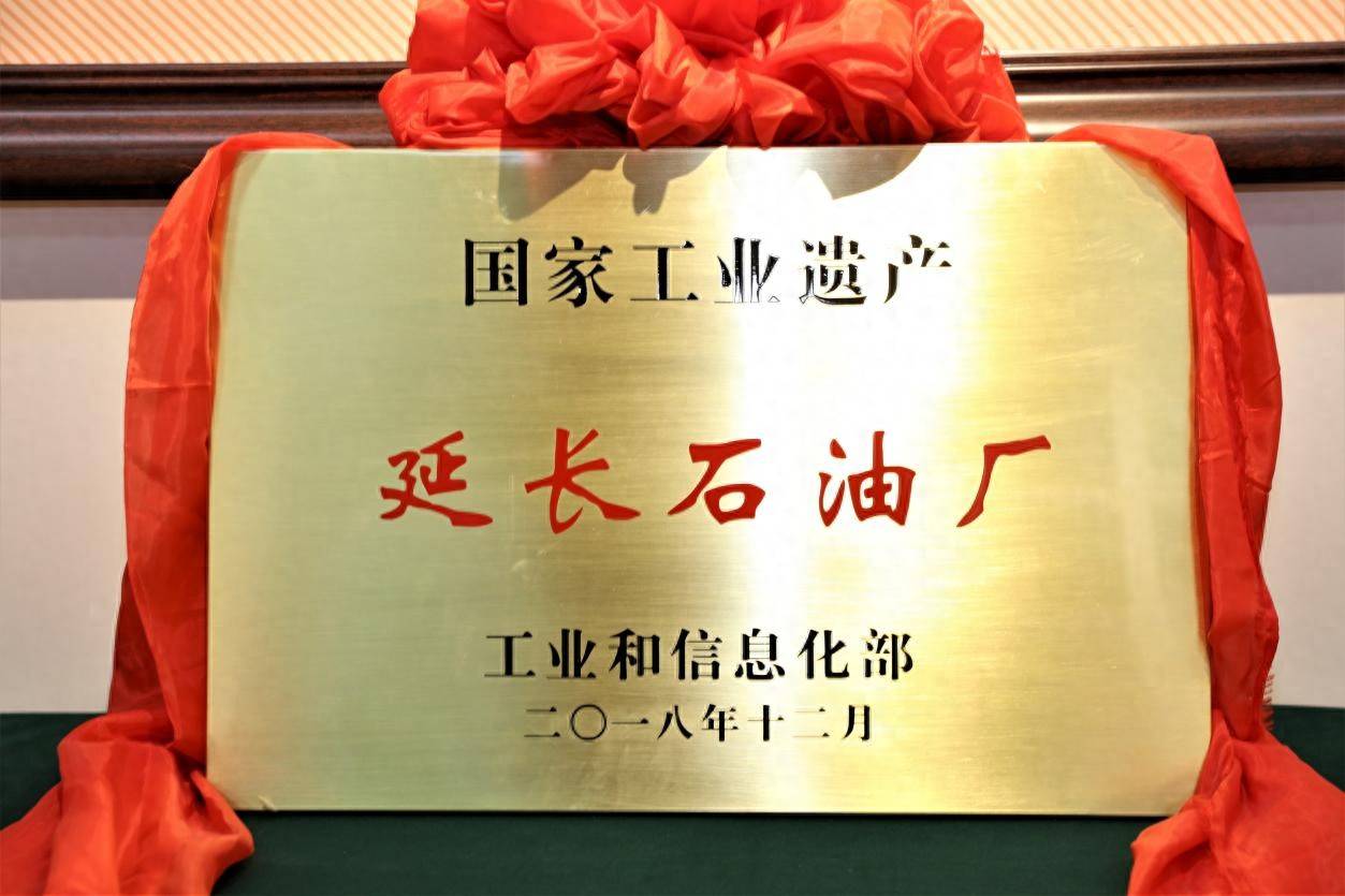 百年炼油厂带游客玩“穿越”