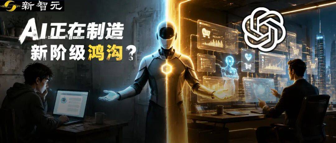 AI折叠！Fable 5和GPT-5.6，正沦为少数人的特权