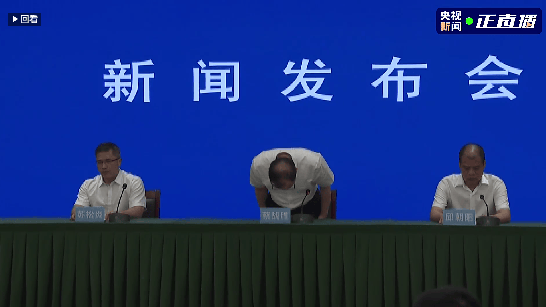 28人遇难，泉州市市长鞠躬致歉
