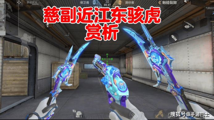 穿越火线枪战王者慈副江东骇虎全皮肤赏析！满屏光效猛虎下山太震撼