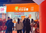 快乐番薯奶茶加盟：市场定位与产品策略分析