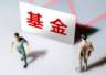A股“折叠”