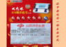 双色球2026074期北京开机号，历史同期开奖号
