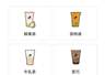 喜茶,让消费者“造茶”