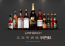 一瓶啤酒动辄百元，超高端的辛巴赫谁在喝？