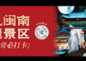 暑假遛娃不废妈，这个出片又凉快的好去处藏不住了