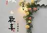 7月6日早安|小暑前夜:明天“上蒸下煮”,今天请先爱自己