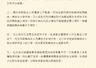 汪小菲回应大S遗产分配:子女继承三分之二,具俊晔继承剩余部分