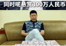 高端圈层“杀猪盘”:深圳富豪闪婚33天人财两空