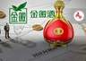 66页长函回应监管拷问，金徽酒能撇清利益输送嫌疑吗？