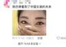 热搜上细思恐极“女儿的新裙子”事件:有毒的家庭,摧毁天才孩子